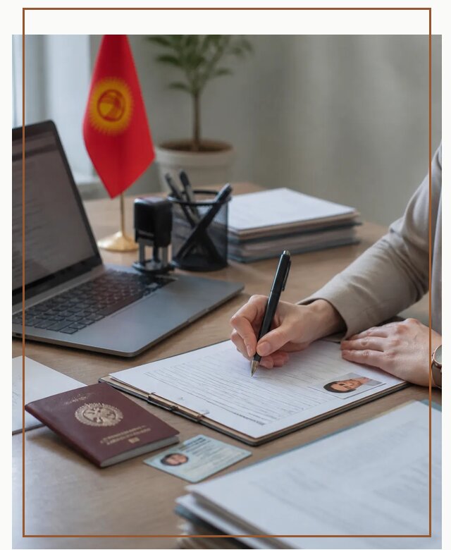 Оформление гражданства Кыргызстана под ключ с сопровождением в Орехове-Зуеве